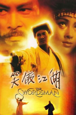 The Swordsman's poster image