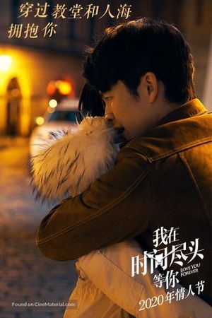 Love You Forever's poster