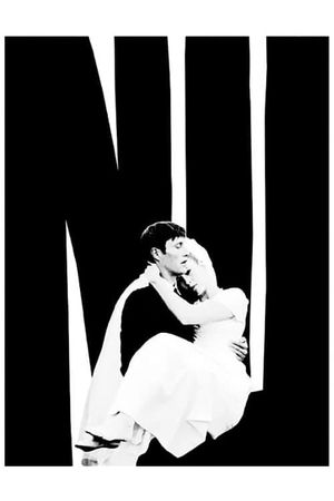 Now's poster