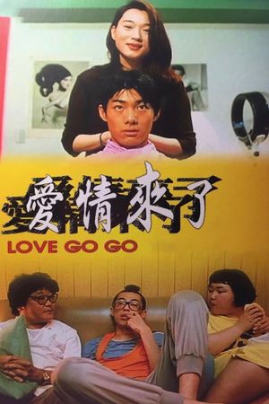 Love Go Go's poster
