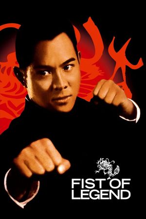 Fist of Legend's poster