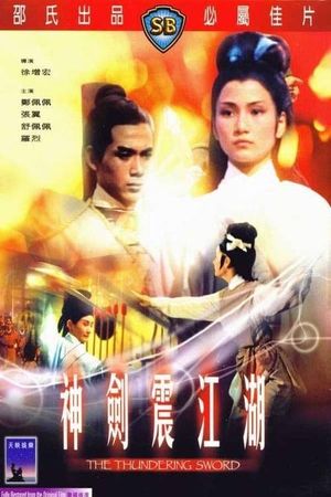 The Thundering Sword's poster