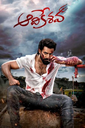 Aadikeshava's poster