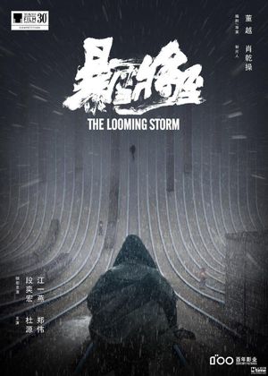 The Looming Storm's poster