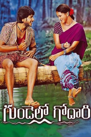 Gundello Godari's poster