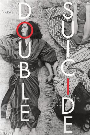 Double Suicide's poster