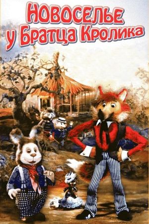 House-Warming At Brother Rabbit's Home's poster