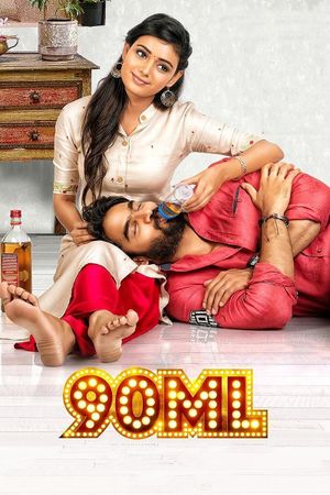 90 ML's poster