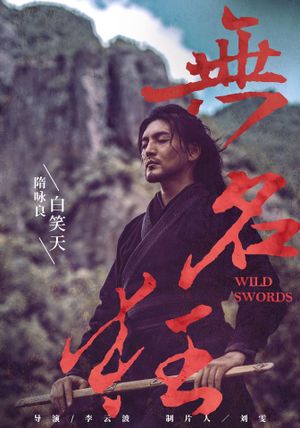 Wild Swords's poster