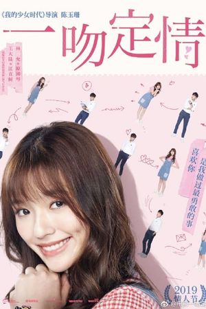 Fall In Love At First Kiss's poster
