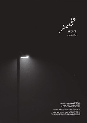 ABOVE/ZERO's poster