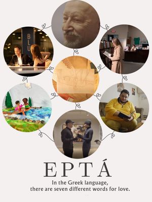 Eptá's poster