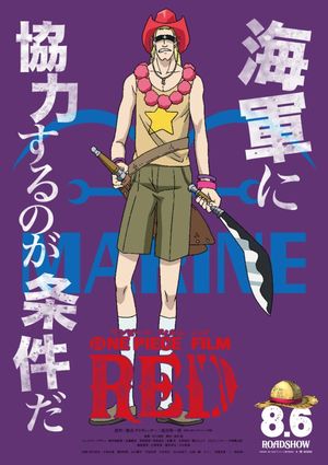 One Piece Film: Red's poster