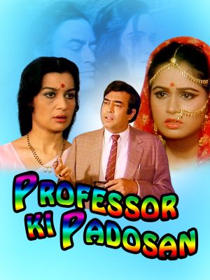 Professor Ki Padosan's poster