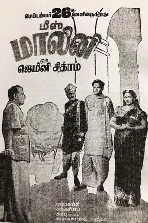 Miss Malini's poster