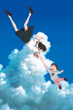 Mirai's poster