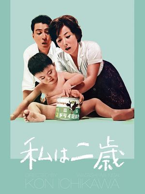 Being Two Isn't Easy's poster