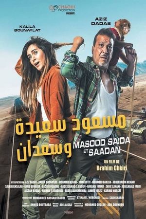 Masood saida and saadan's poster