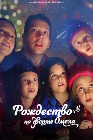 Christmas on Mistletoe Farm's poster