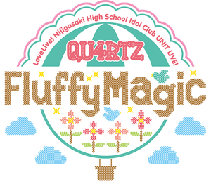 ラブライブ！虹ヶ咲学園スクールアイドル同好会 UNIT LIVE! ～QU4RTZ Fluffy Magic～'s poster