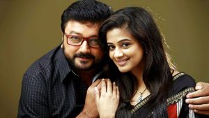 Njangalude Veettile Athidhikal's poster