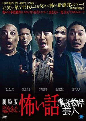 True Scary Story - Accident Property Entertainer's poster image