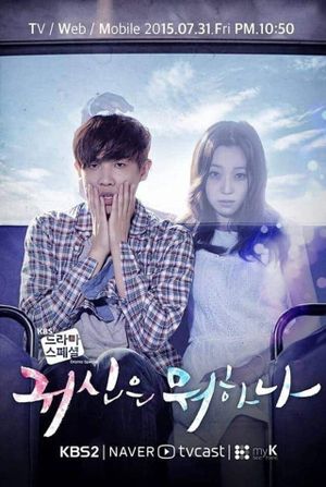 What is the Ghost Up To?'s poster