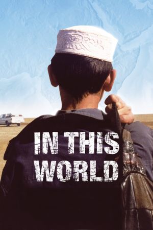 In This World's poster image