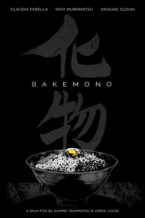 Bakemono's poster
