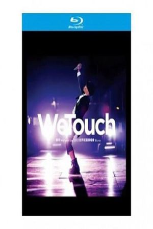 WeTouch Live 2015 世界巡迴演唱會's poster