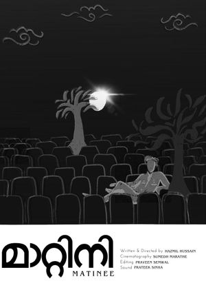 Matinee's poster