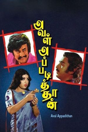 Aval Appadithaan's poster