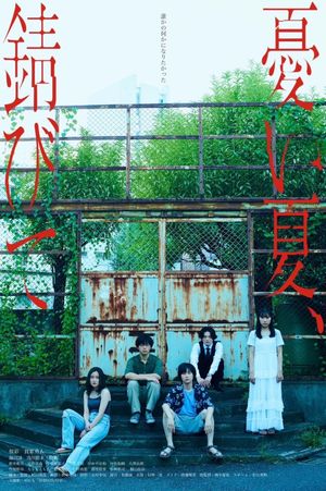 Sad Summer Blue's poster