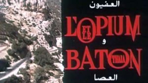 L'opium et le bâton's poster