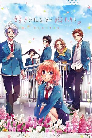 The Moment You Fall in Love's poster