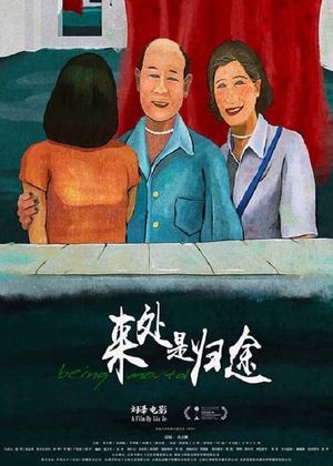 Being Mortal's poster