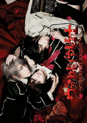 Vampire Knight Musical's poster