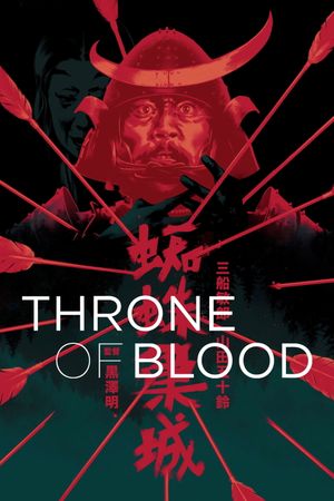 Throne of Blood's poster