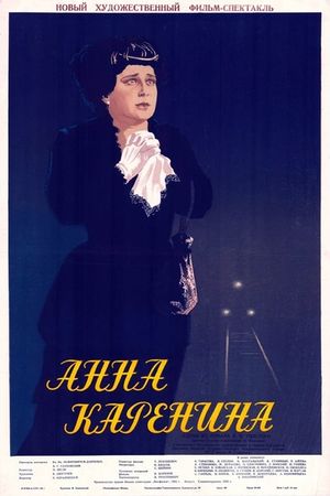 Anna Karenina's poster