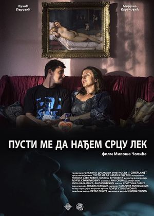 Heart with No Cure's poster