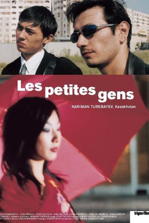 Little Men's poster