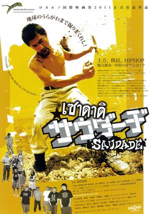 Saudade's poster