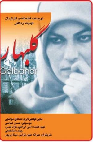 Golbahar's poster image