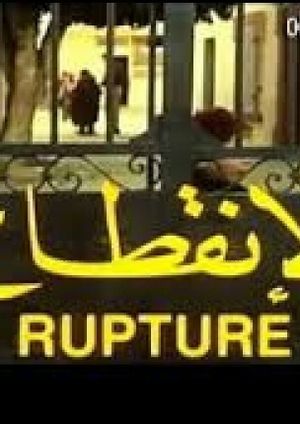 Rupture's poster
