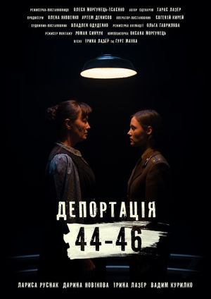 Deportation 44-46's poster