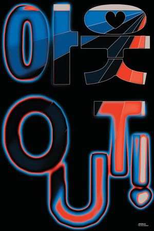 OUT!'s poster