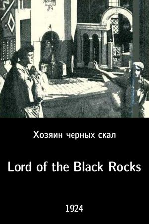 Khozyain chyornyh skal's poster