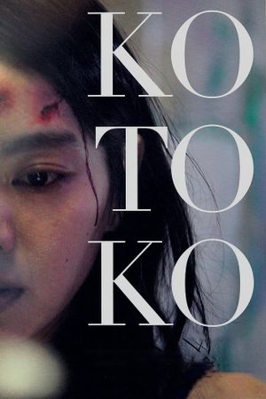 Kotoko's poster