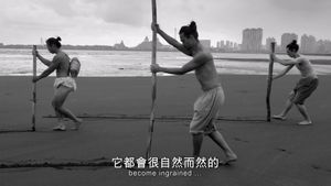 海之岸's poster