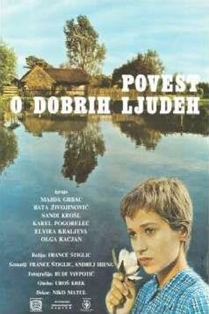 Povest o dobrih ljudeh's poster